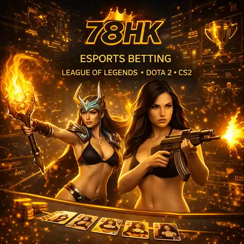 78HK 電競博彩 - 英雄聯盟、Dota2、CS2